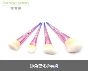 化妝刷的介紹與使用，雅香麗化妝刷名稱大全
