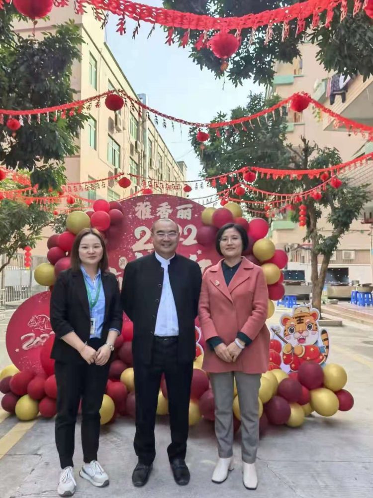 2022年“如虎添億”--- 元旦佳節(jié)，雅香麗為家人們準備了豐盛的晚宴~祝大家新年快樂~