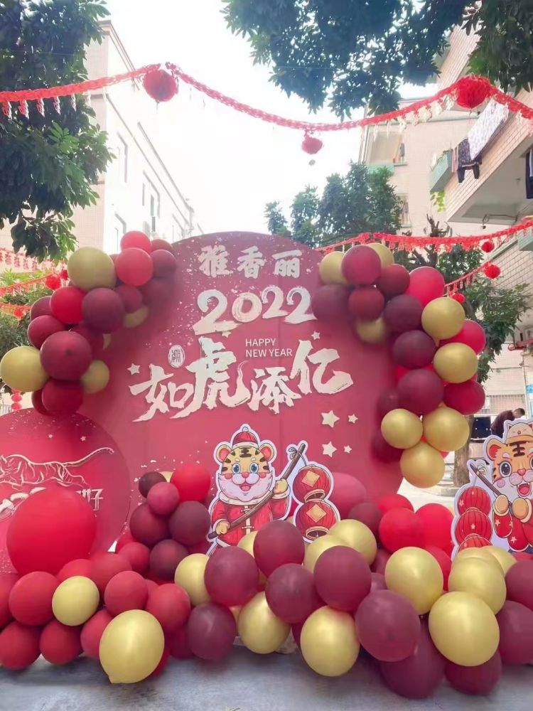雅香麗2022年開工大吉！ 祝愿國泰民安，共克時艱，如虎添翼；恭祝大家工作愉快、年年大發(fā)、吉祥如意，合家歡樂。