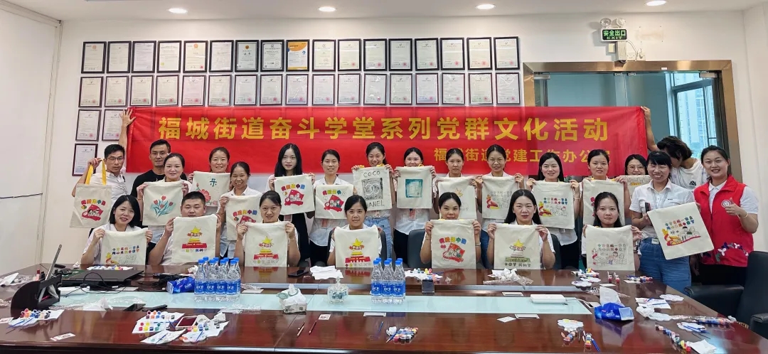 一場極賦創(chuàng)意的帆布背包繪畫活動在雅香麗化妝用品有限公司四樓會議室舉行。